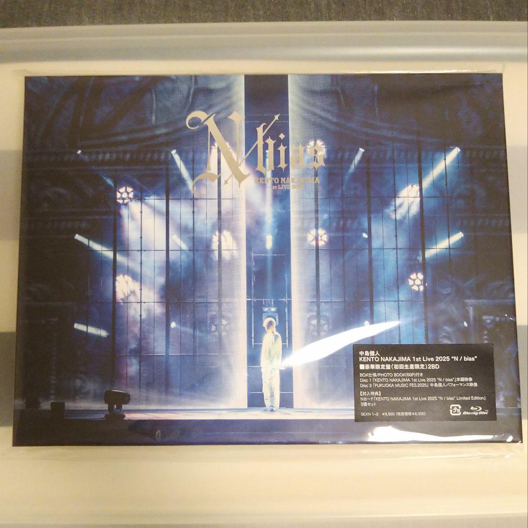 中島健人 N/bias 豪華限定盤 Blu-ray