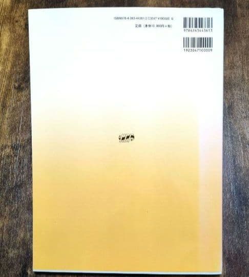 歯科　医学本　まとめ売り