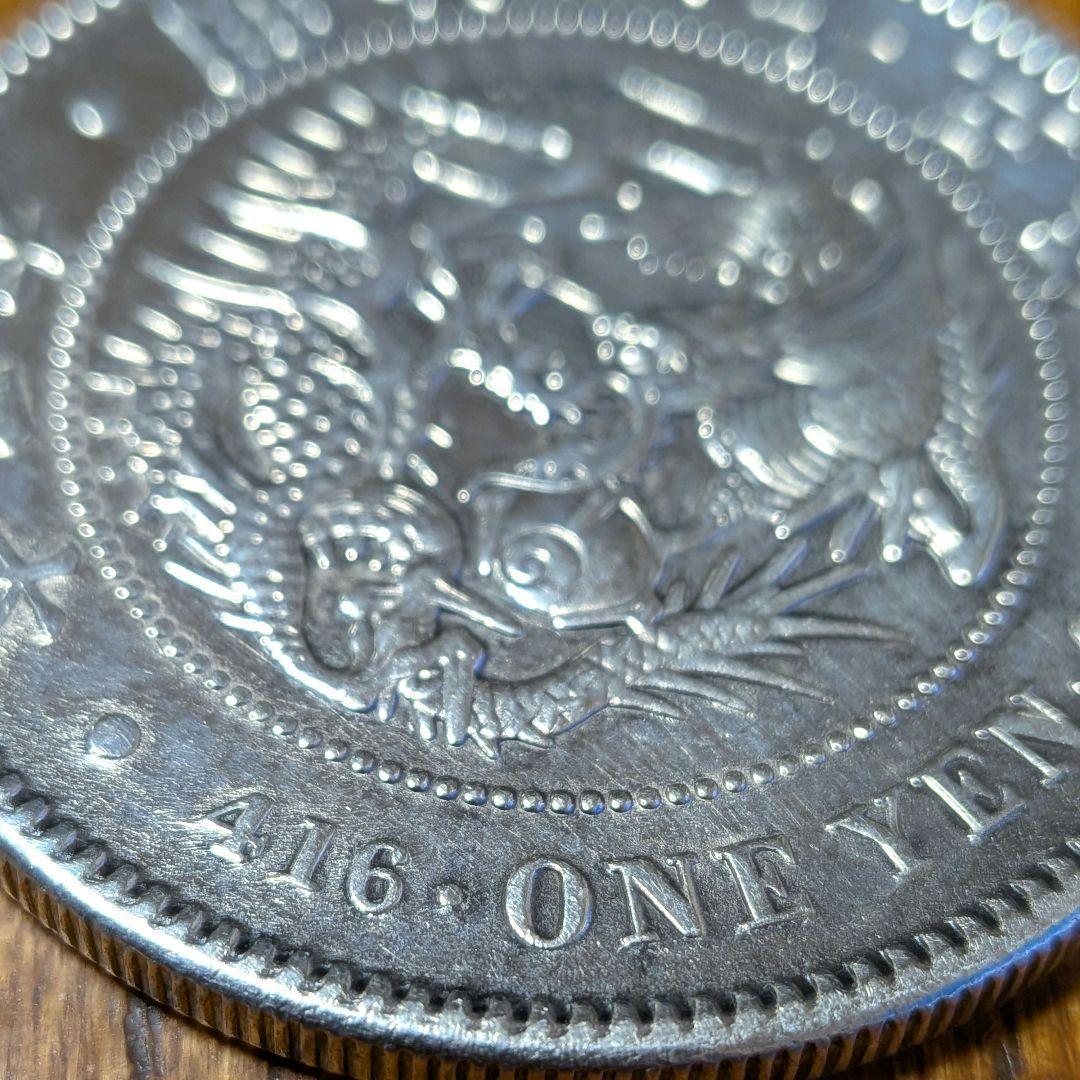 一圓銀貨 明治45年 美品 1912年 ONE YEN