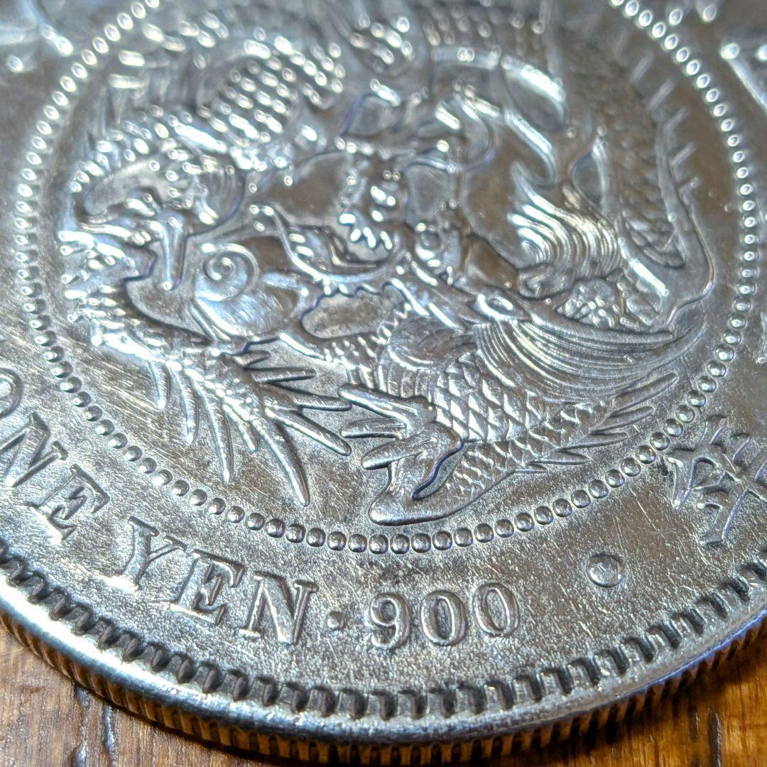 一圓銀貨 明治45年 美品 1912年 ONE YEN