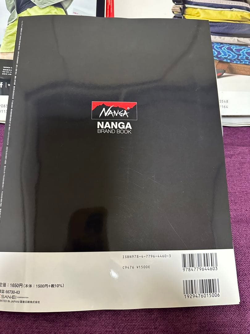 MonoMax & NANGA 2021 ALL CATALOG セット