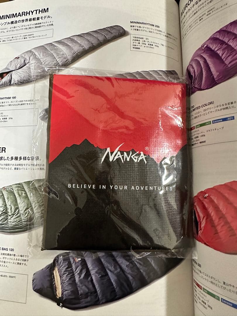 MonoMax & NANGA 2021 ALL CATALOG セット