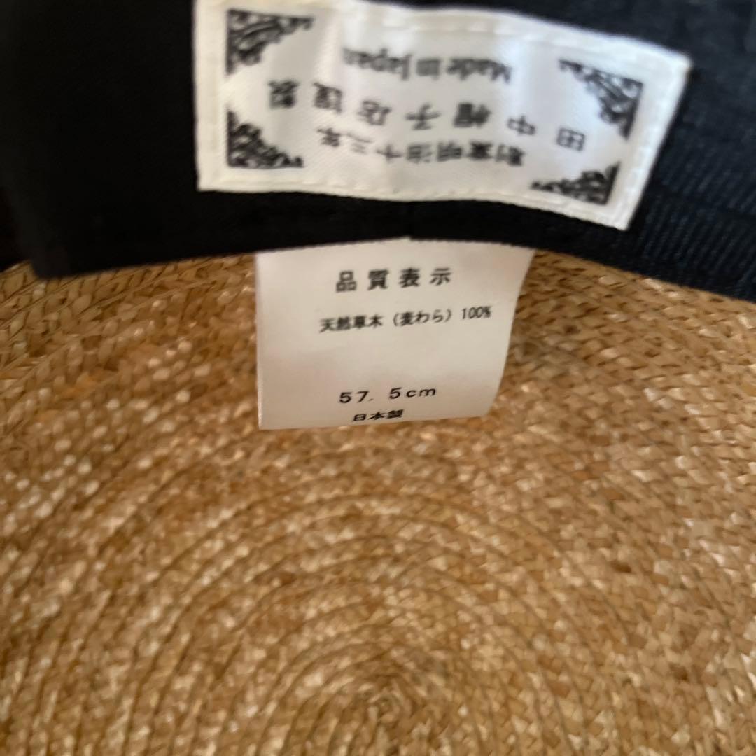 田中帽子店　麦わら帽子 57cm リボン付き