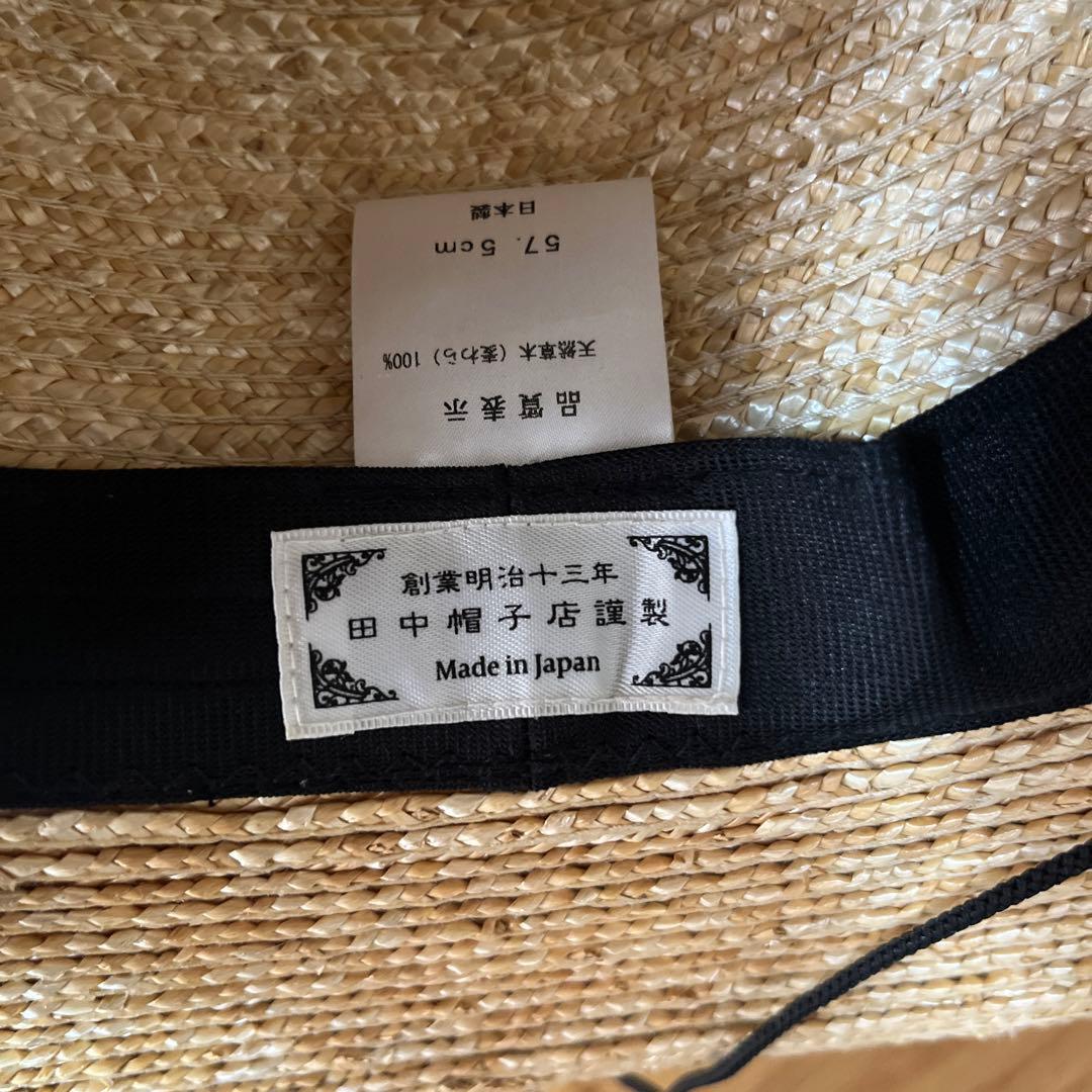 田中帽子店　麦わら帽子 57cm リボン付き