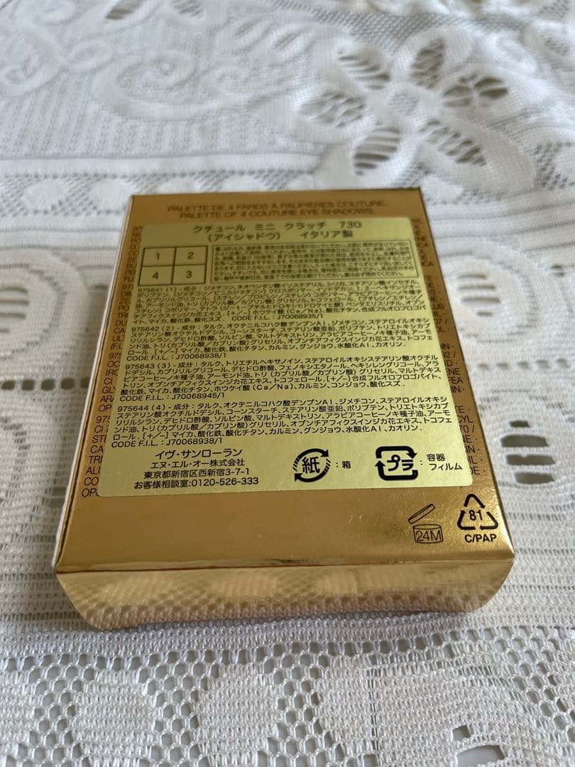 イヴサンローラン　クチュール ミニ クラッチ730