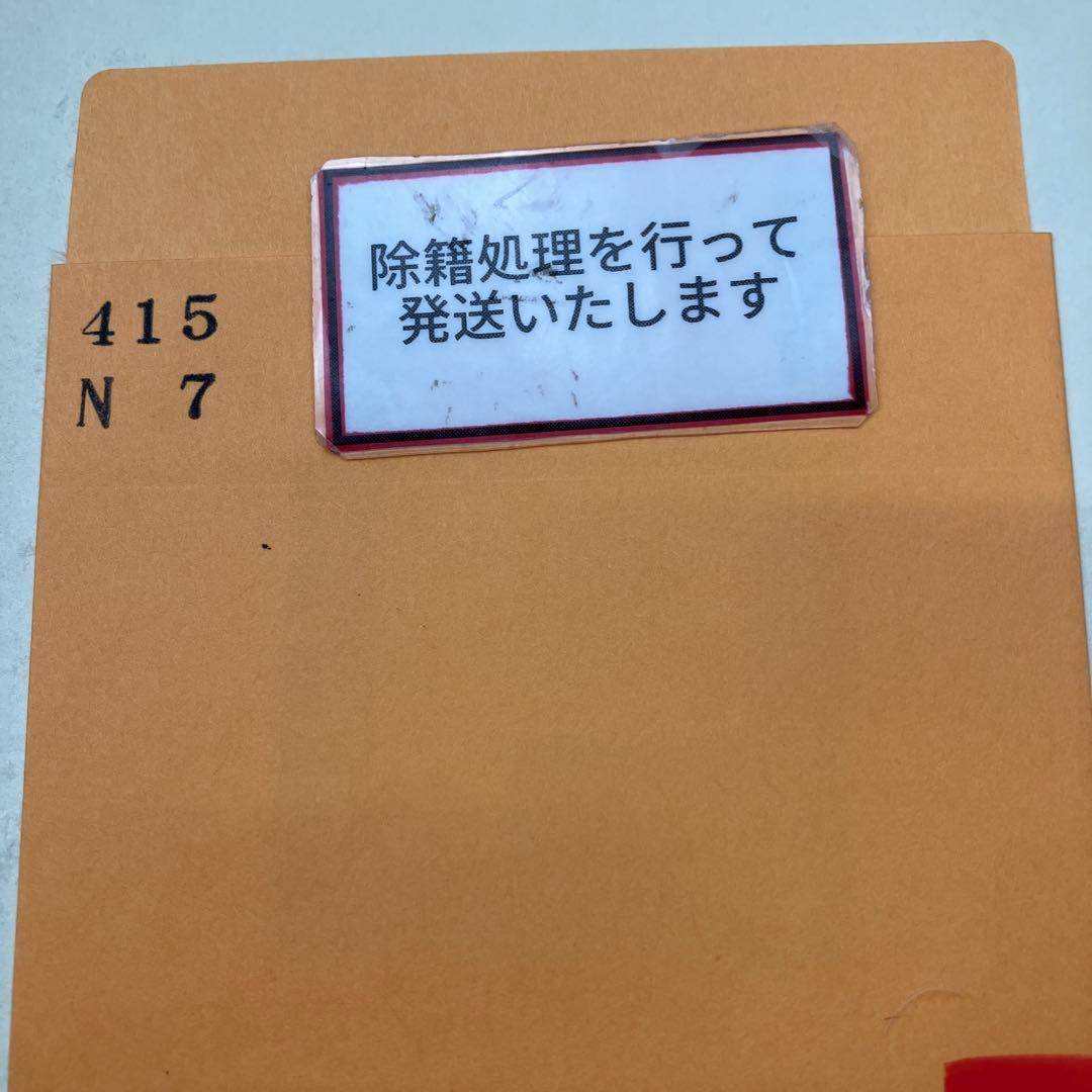【中古本】集合論　サイエンスライブラリ　現代数学への入門＝3