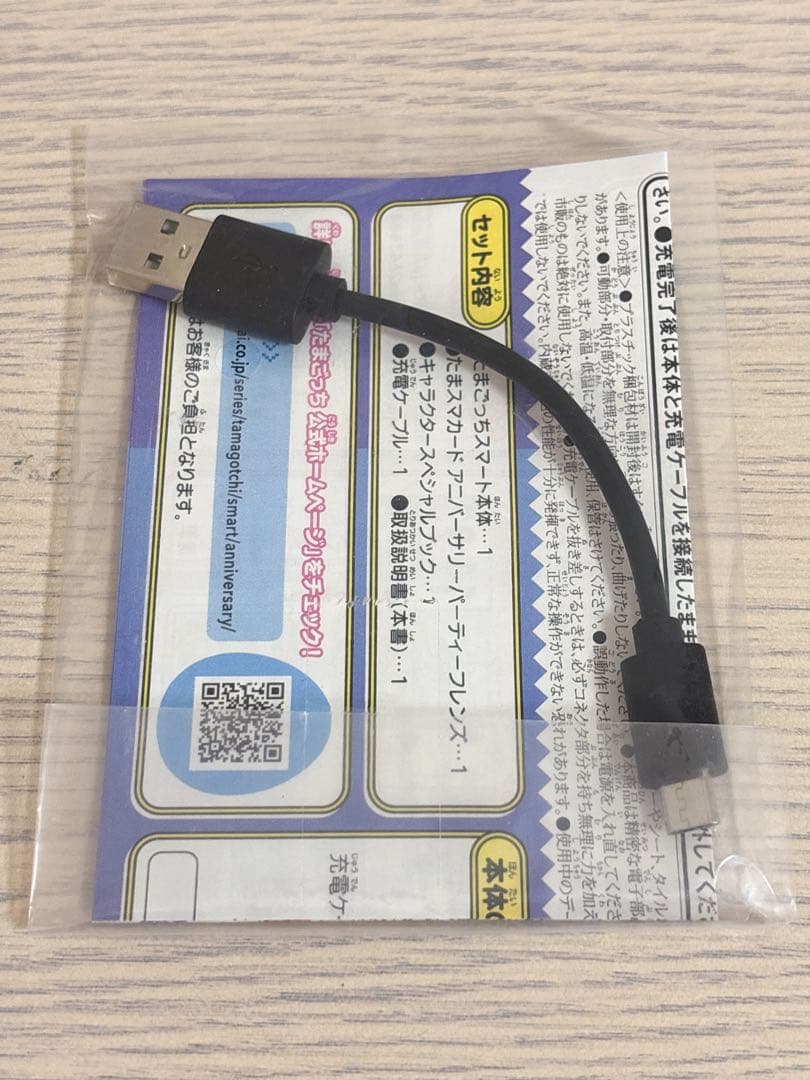 たまごっちスマートアニバーサリーパーティーAnniversary 25th