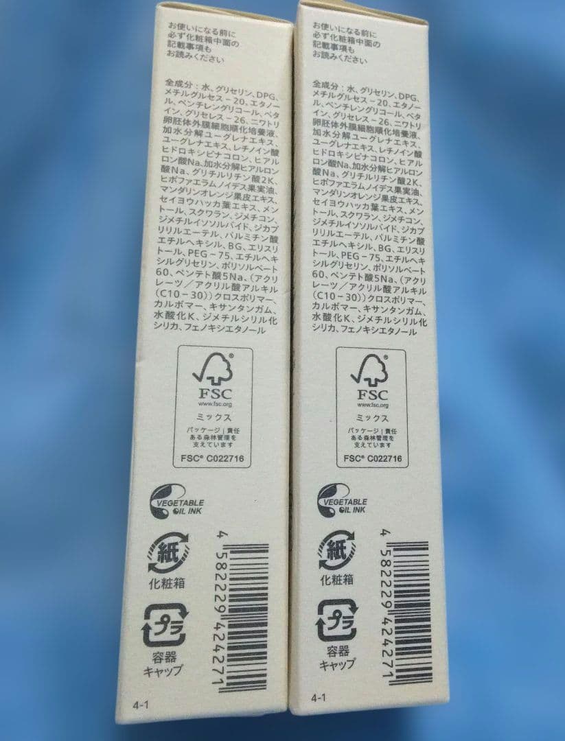 CONC WRINKLE INJECTION 2.5mL 2本セット