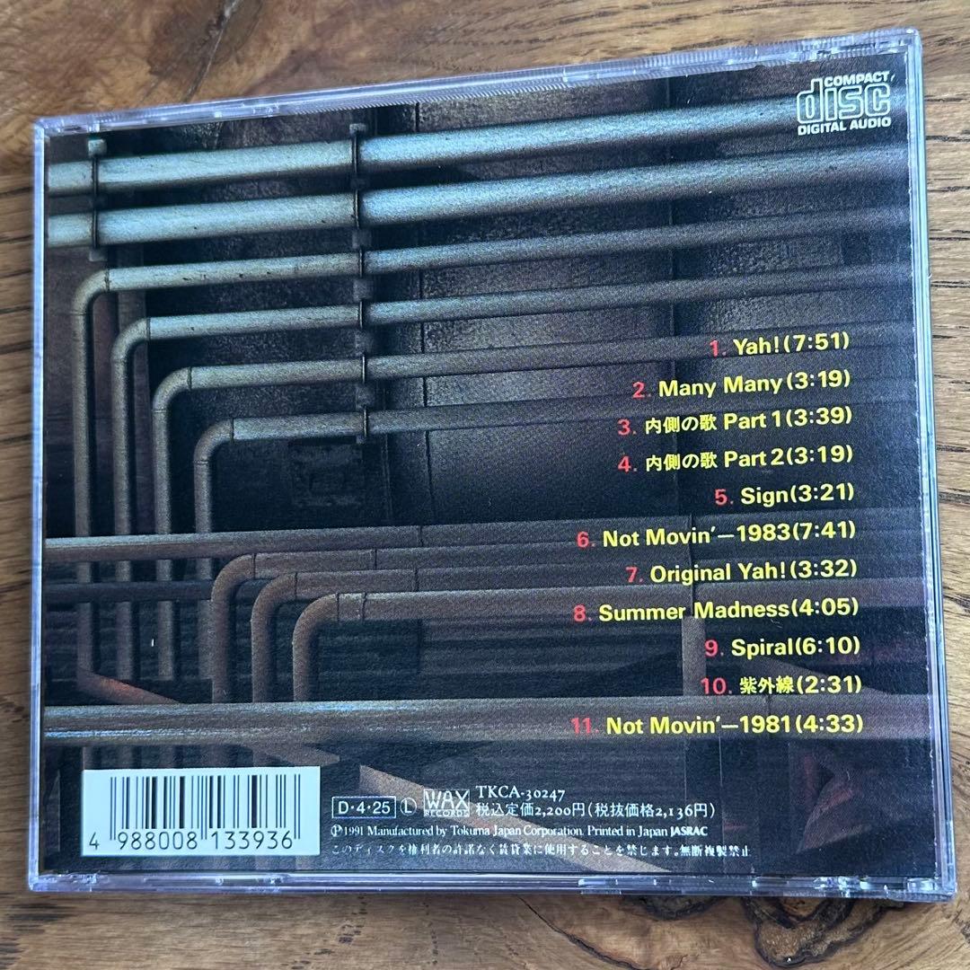 【超希少・美品】 PABLO PICASSO - soft type CD