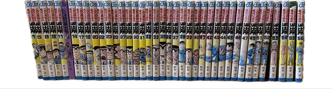 こち亀 全巻セット 良好