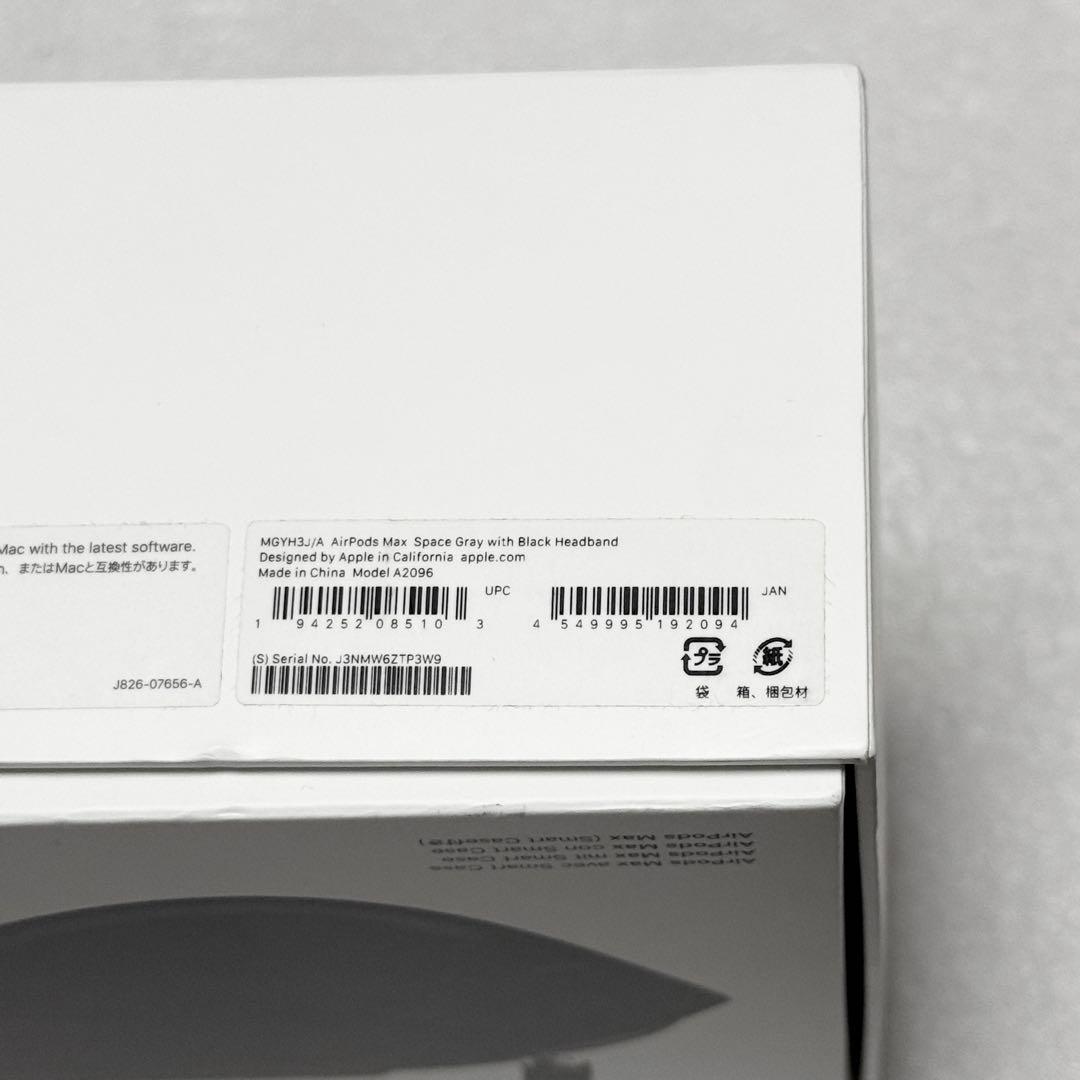 専用　2024年8月購入品　Apple AirPods Max スペースグレイ