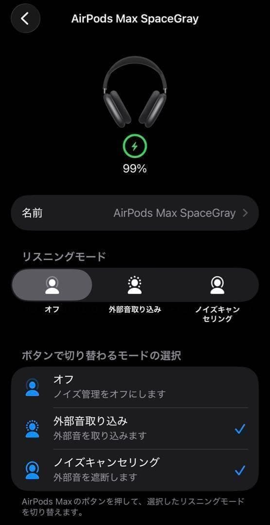 専用　2024年8月購入品　Apple AirPods Max スペースグレイ