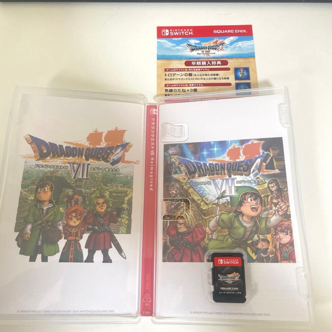 ドラゴンクエスト7 リイマジンド　スイッチ版　ドラクエ7 リメイク　早期特典付き