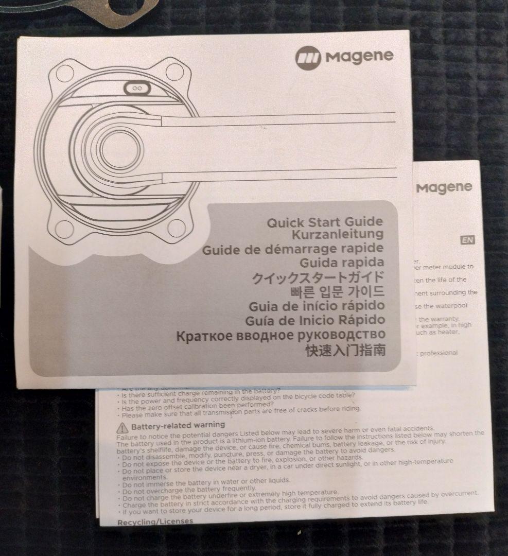 Magene PES-P505 ＆105 12速 50-34チェーンリングセット