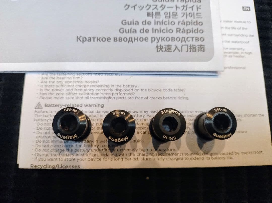 Magene PES-P505 ＆105 12速 50-34チェーンリングセット