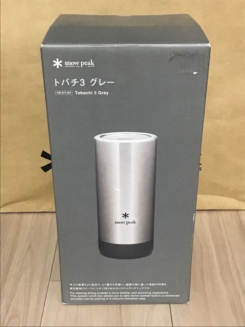 新品 スノーピーク  peakトバチ3 TW-271-GY グレー
