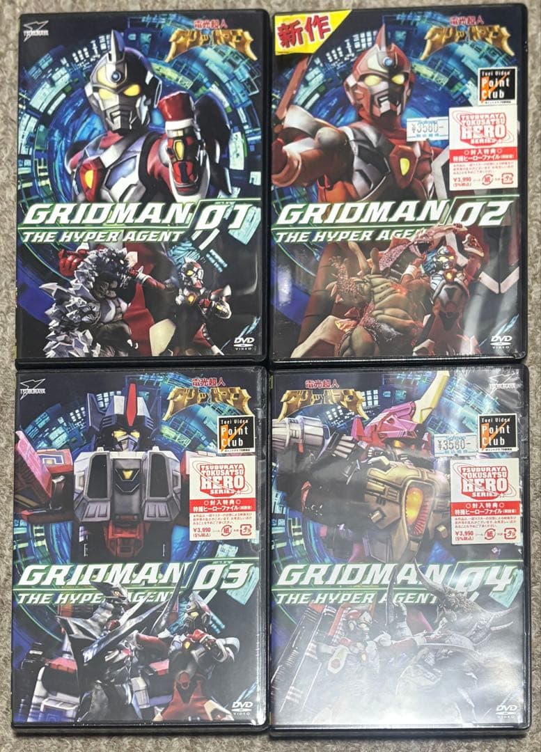 電光超人グリッドマン　DVD全巻セット