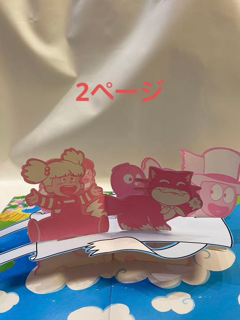 おばけのホーリー　 とびだす絵本　エラー本