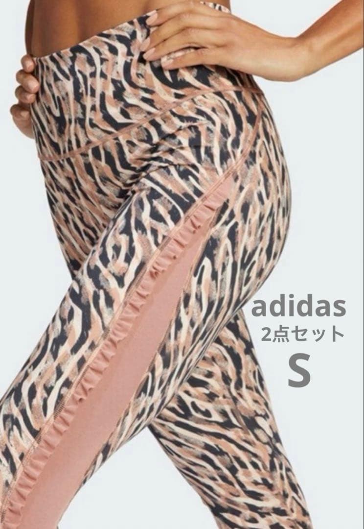 2点セット　アディダスadidas ヨガウェア　ピラティスウェア　セットアップ