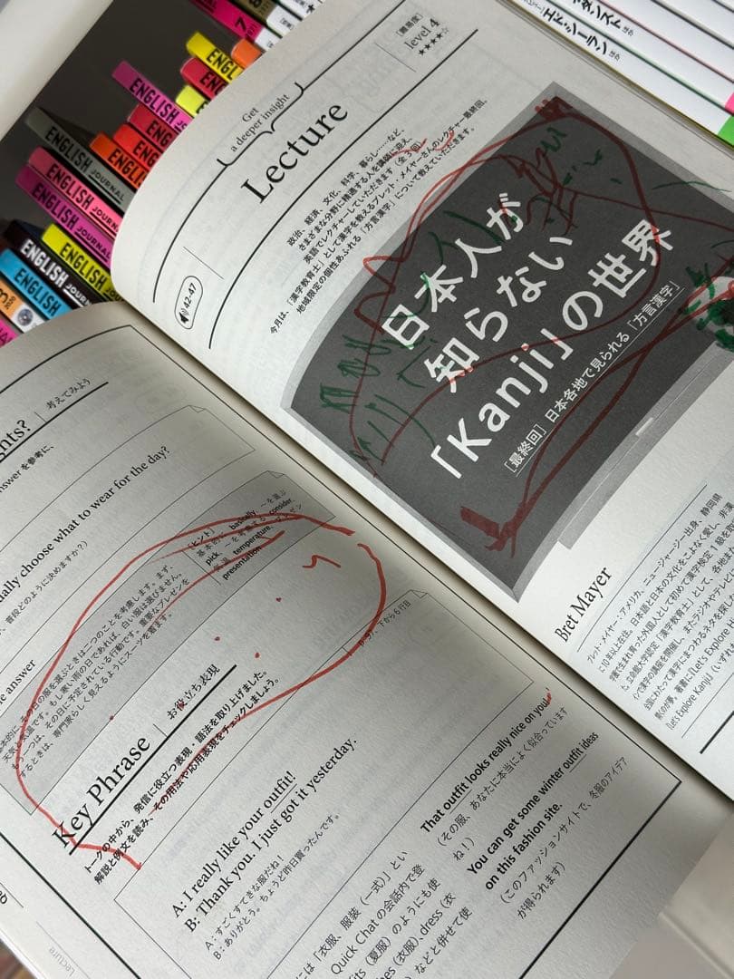 ENGLISH JOURNAL 全38巻セット
