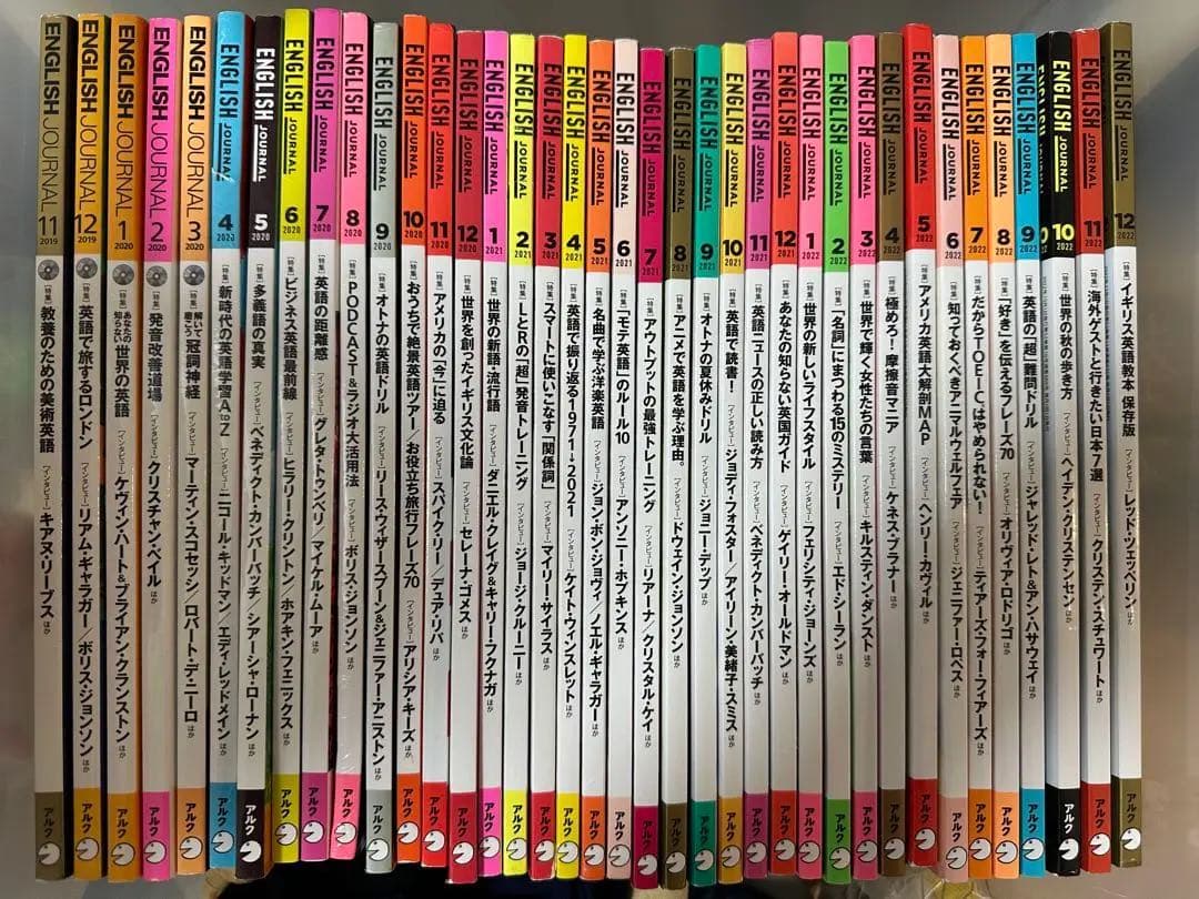 ENGLISH JOURNAL 全38巻セット