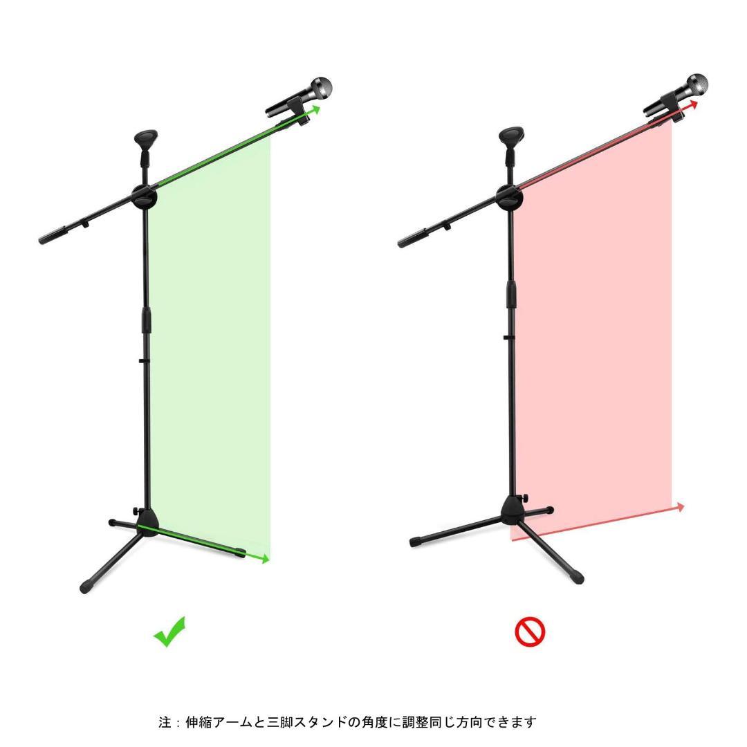 マイクスタンド ストレート  折りたたみ 軽量 伸縮アーム 高さ調節可能 2本売