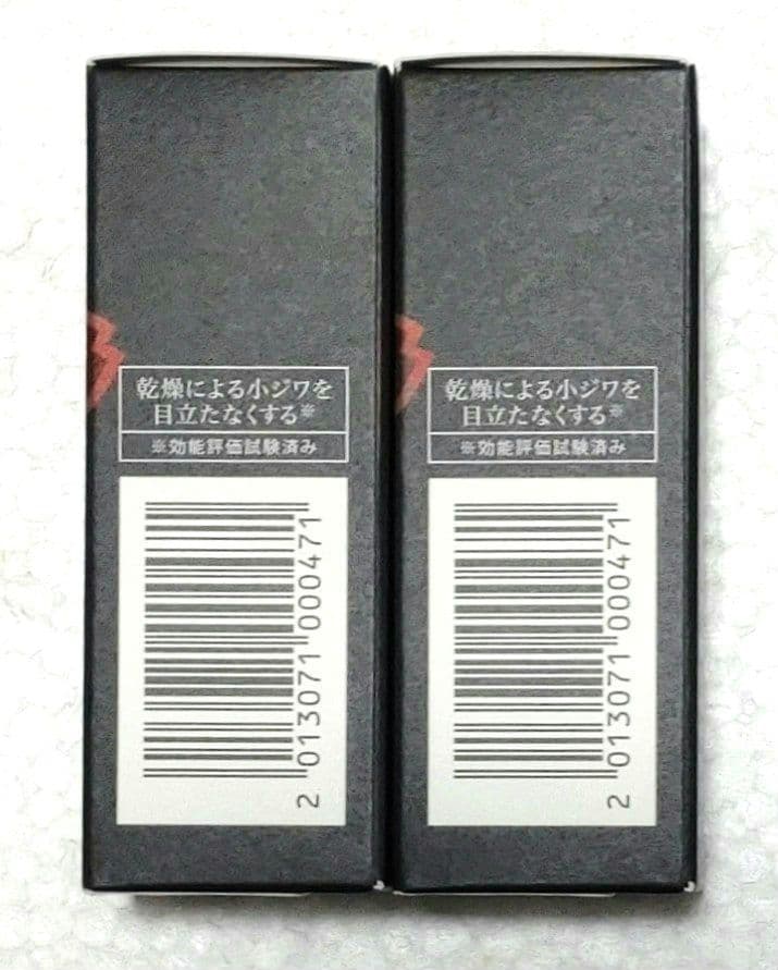 マイケア潤馬化粧養油 20ml×2本セット　熊本　美容オイル