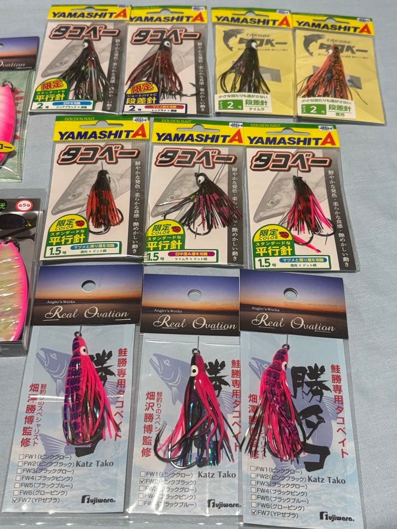アキアジ ルアー等 26点セット