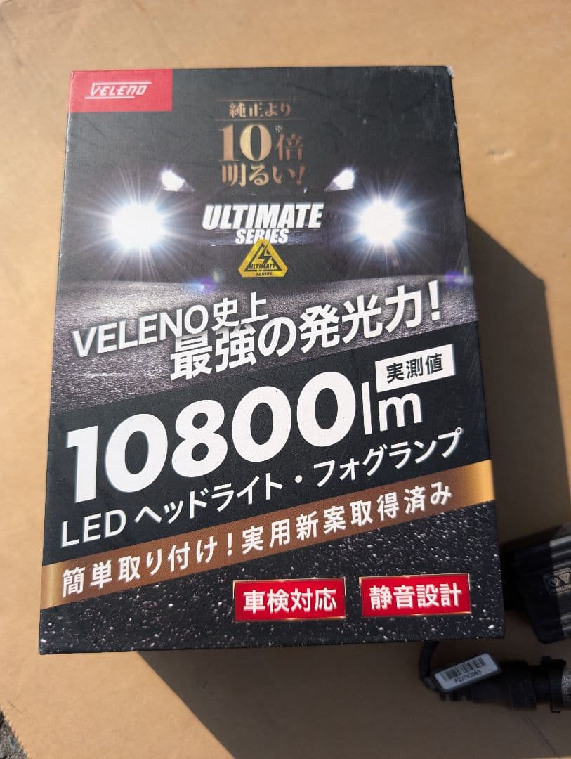 VELENO フォグランプレンズ、バルブ✕2セット 80ヴォクシーより外し