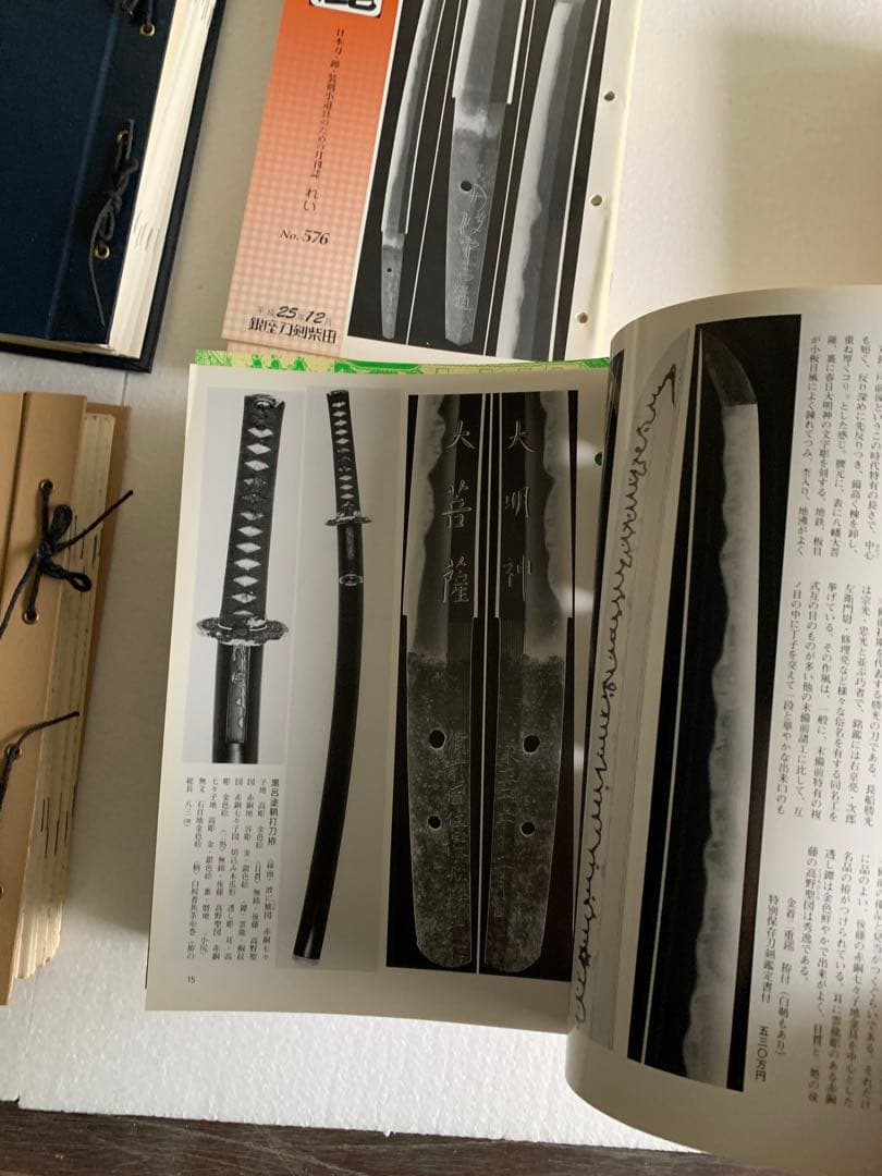美術日本刀装剣小道具　月刊「麗 」【昭和61年〜平成11年/全12冊揃＋他数冊】