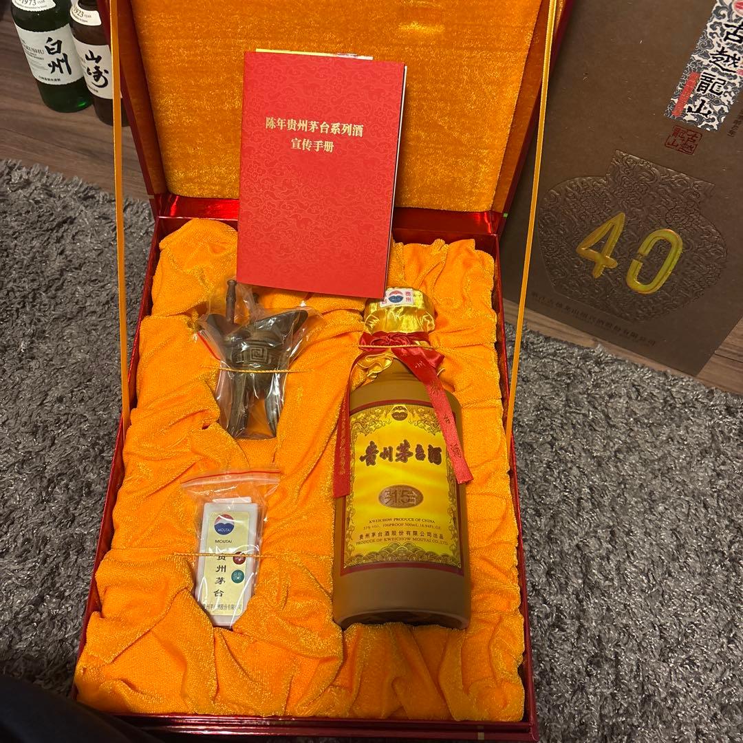 【お値下げ】『新品』貴州茅台酒 15年 500ml 53% 高級酒　マオタイ
