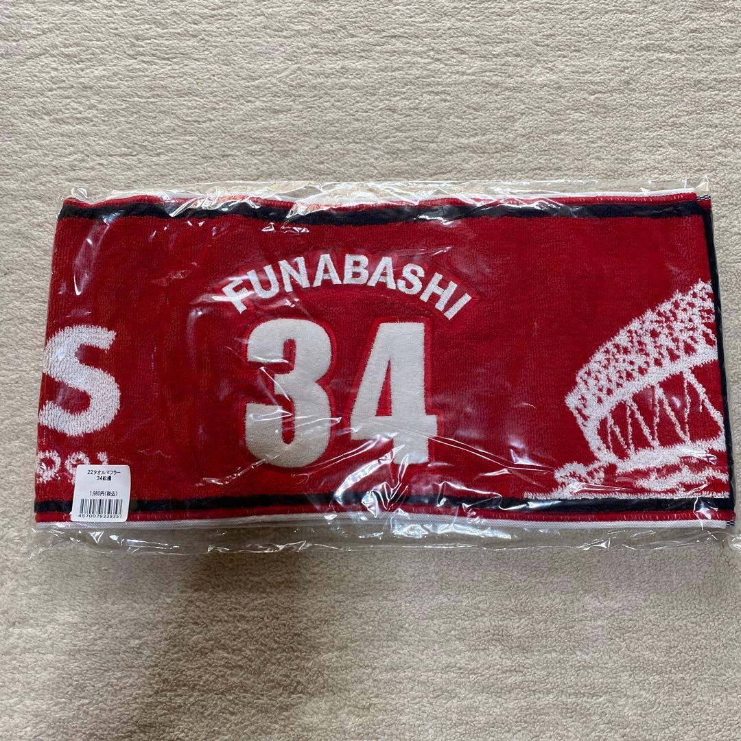 鹿島アントラーズグッズまとめ売り シャツ タオル