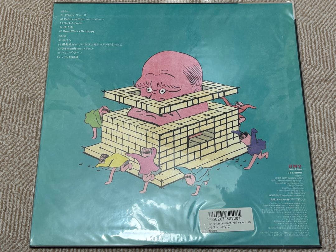 たんぬ〜◾️RHYMESTER◾️ライムスター◾️LP◾️ダンサブル◾️激レア