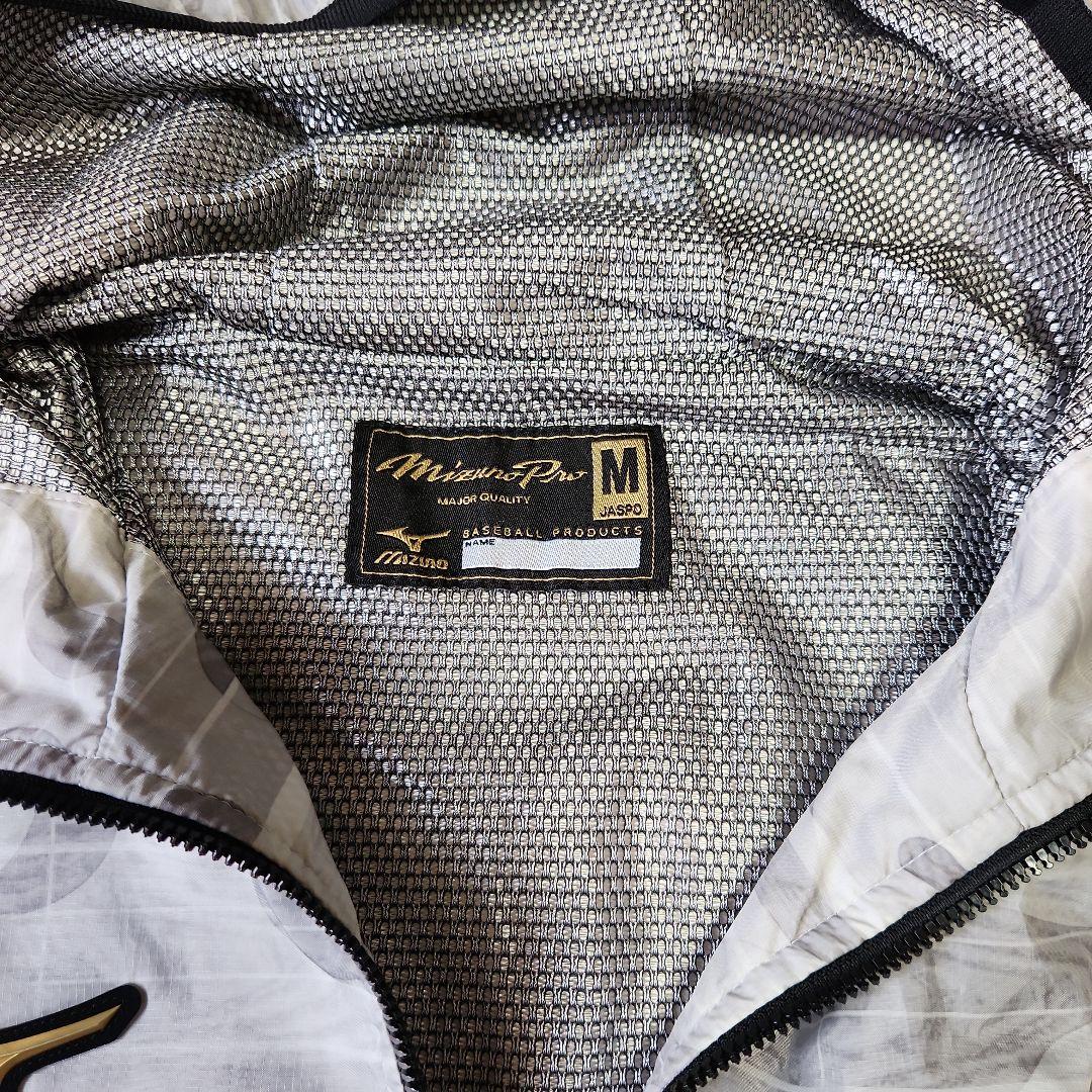 Mizuno Pro ウインドブレーカー Mサイズ