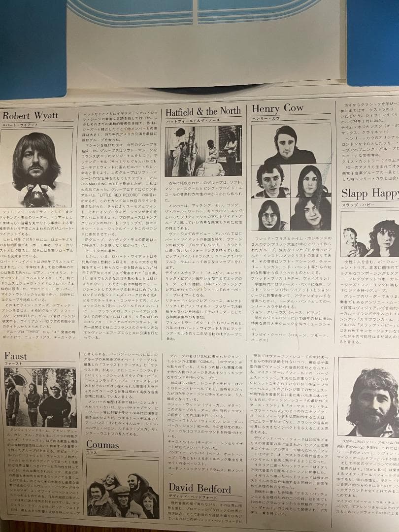邦楽 VIRGIN SOUND/Tender and Progressive