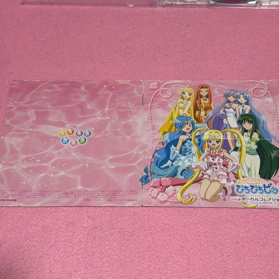 ぴちぴちピッチ ピュア ジュエル box 1,2,2 3枚セット