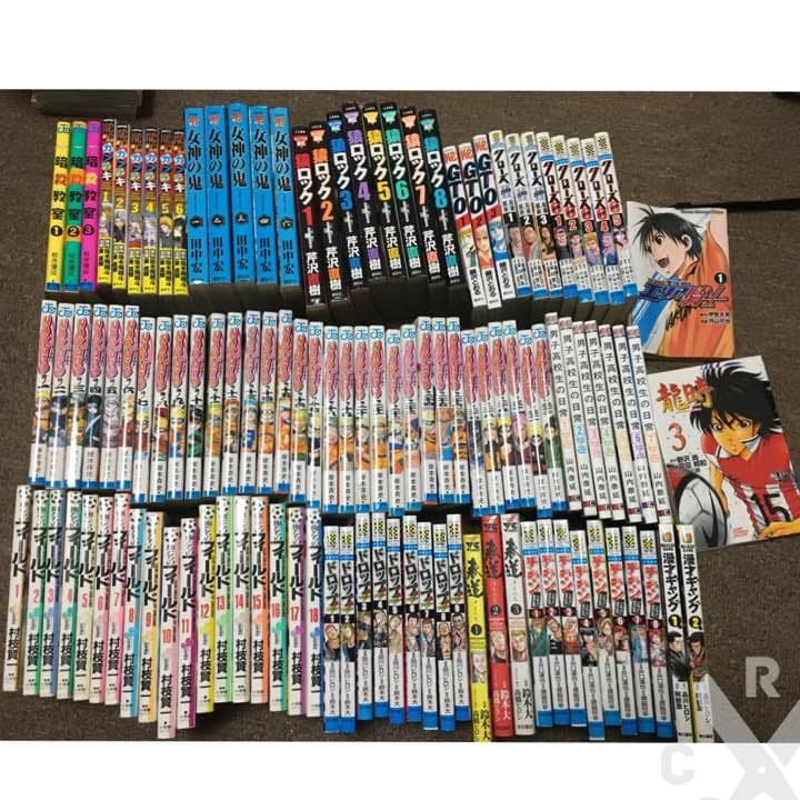漫画 明日売りに行くかも。
