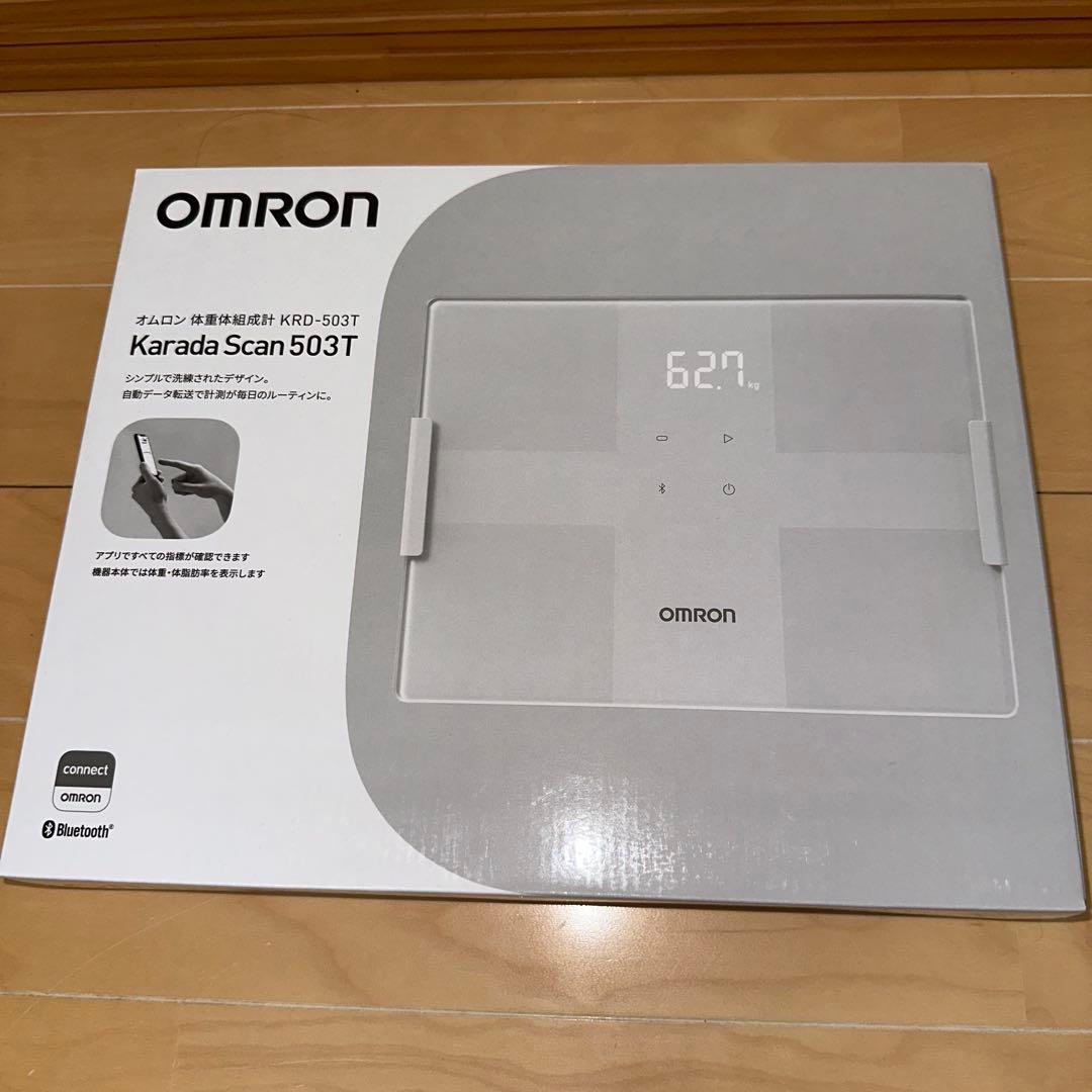 新品　omron オムロン 体組成計 カラダスキャン KRD-503T-W