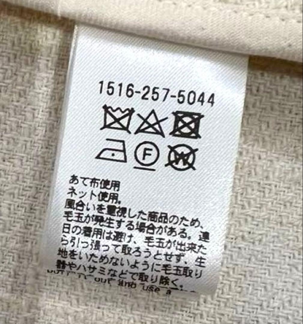 【美品/UNITED ARROWS】c/p vネック ボタンベストw