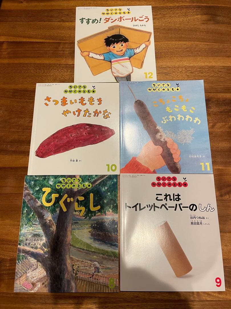 美品 絵本 47冊セット まとめ売り