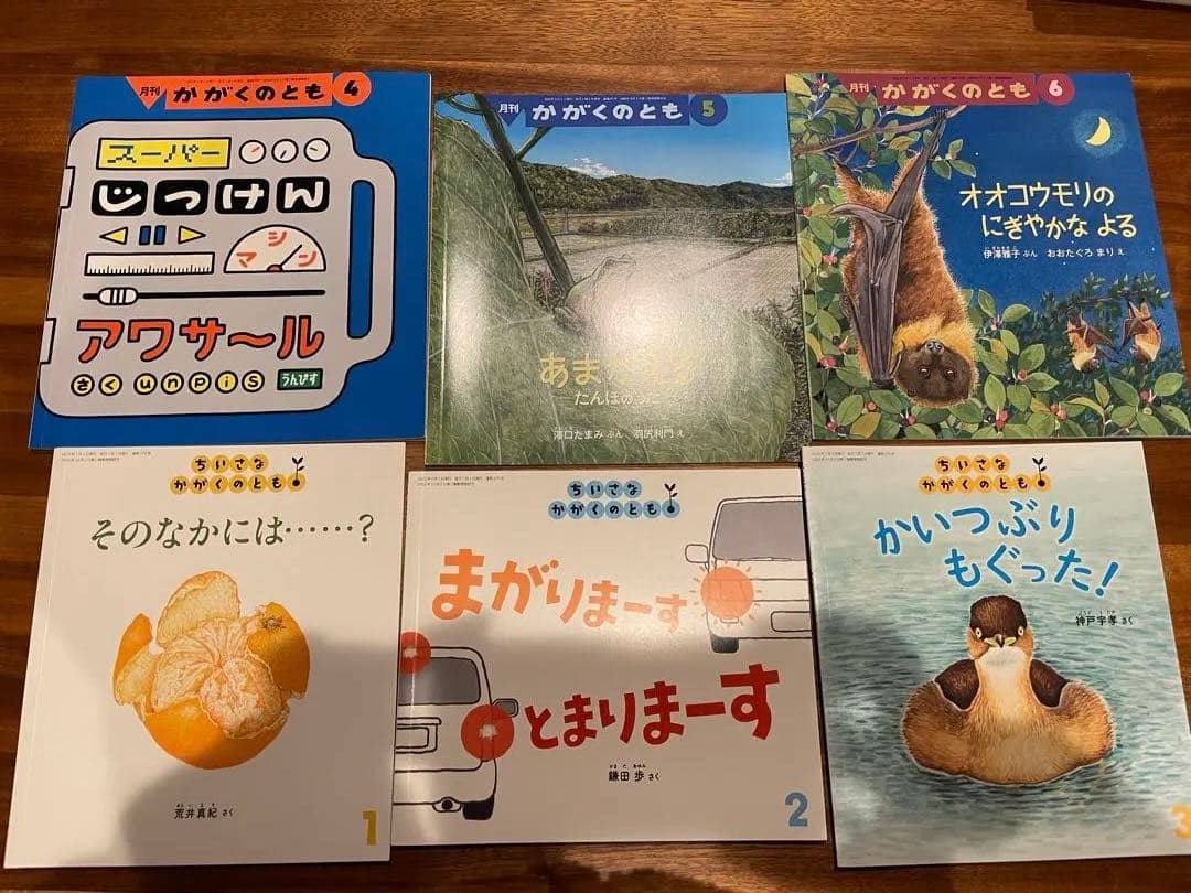 美品 絵本 47冊セット まとめ売り