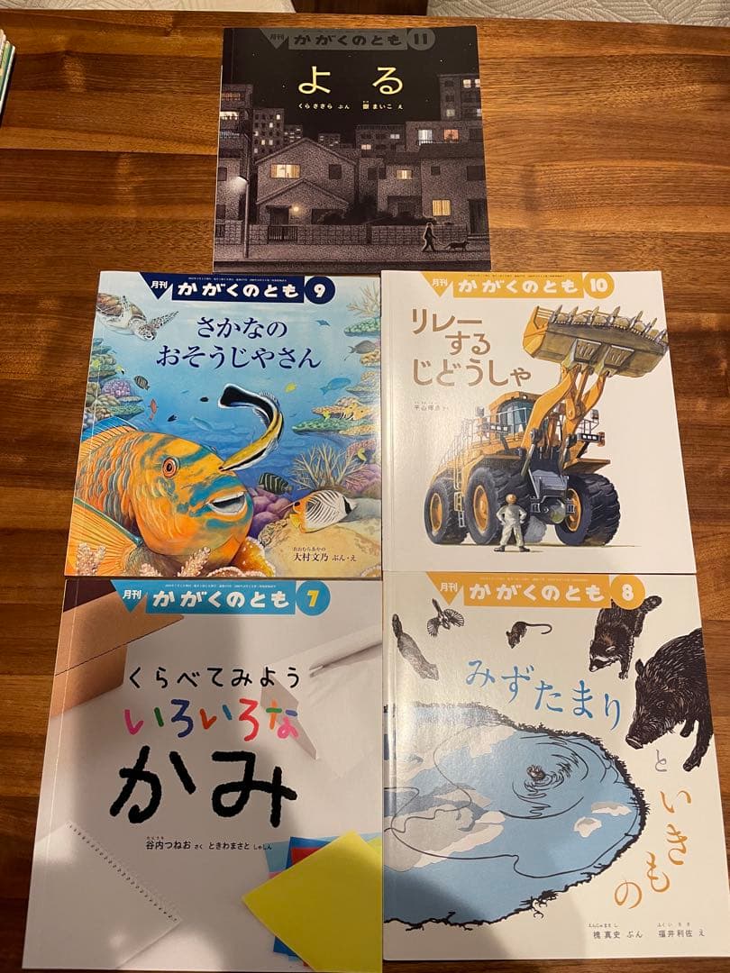 美品 絵本 47冊セット まとめ売り