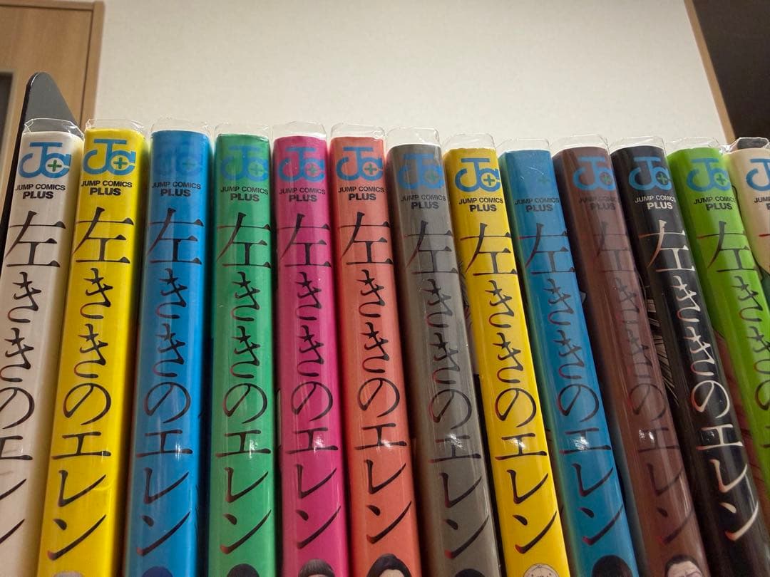 「左ききのエレン」 全巻セット（※全巻ビニールカバーで保護）　漫画　全巻セット
