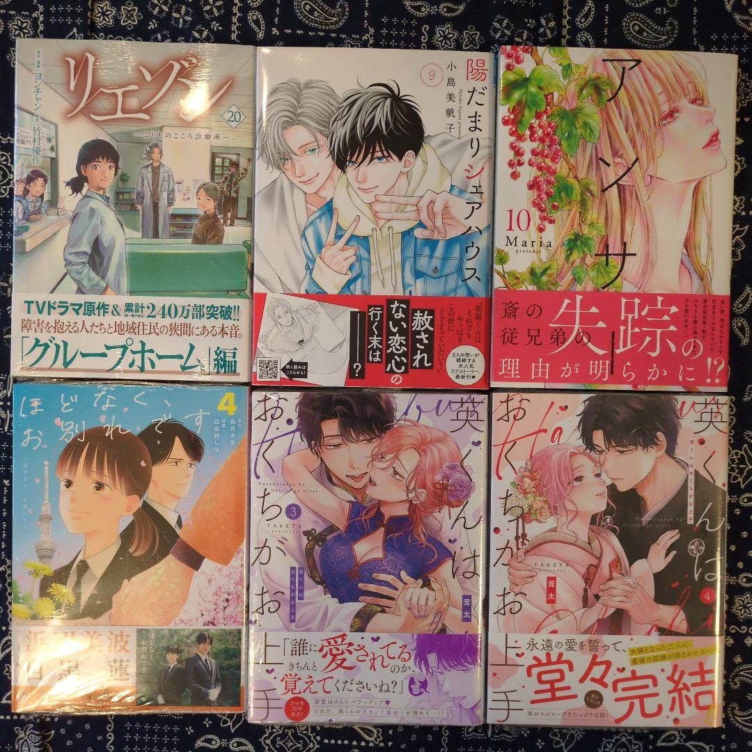 【はる】リエゾン ーこどものこころ診療所ー(20) 10冊