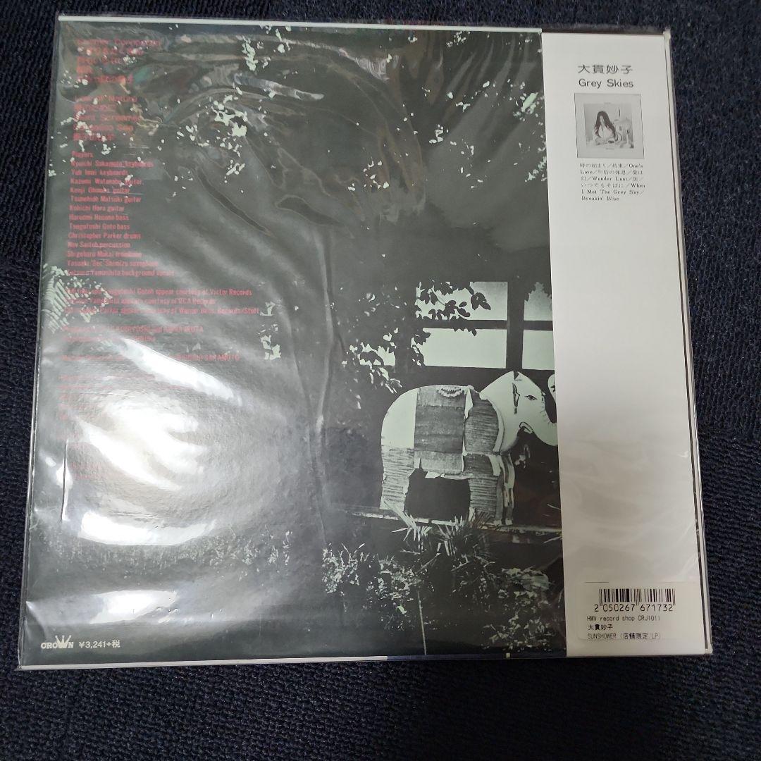 新品未使用　大貫妙子 SUNSHOWER レコード