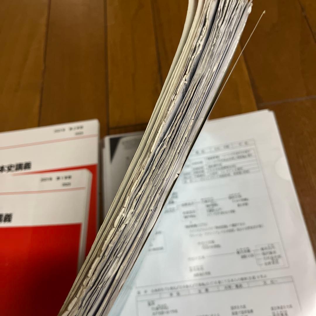 土屋文明サクナビクス＋代ゼミサテライン詳細日本史講義