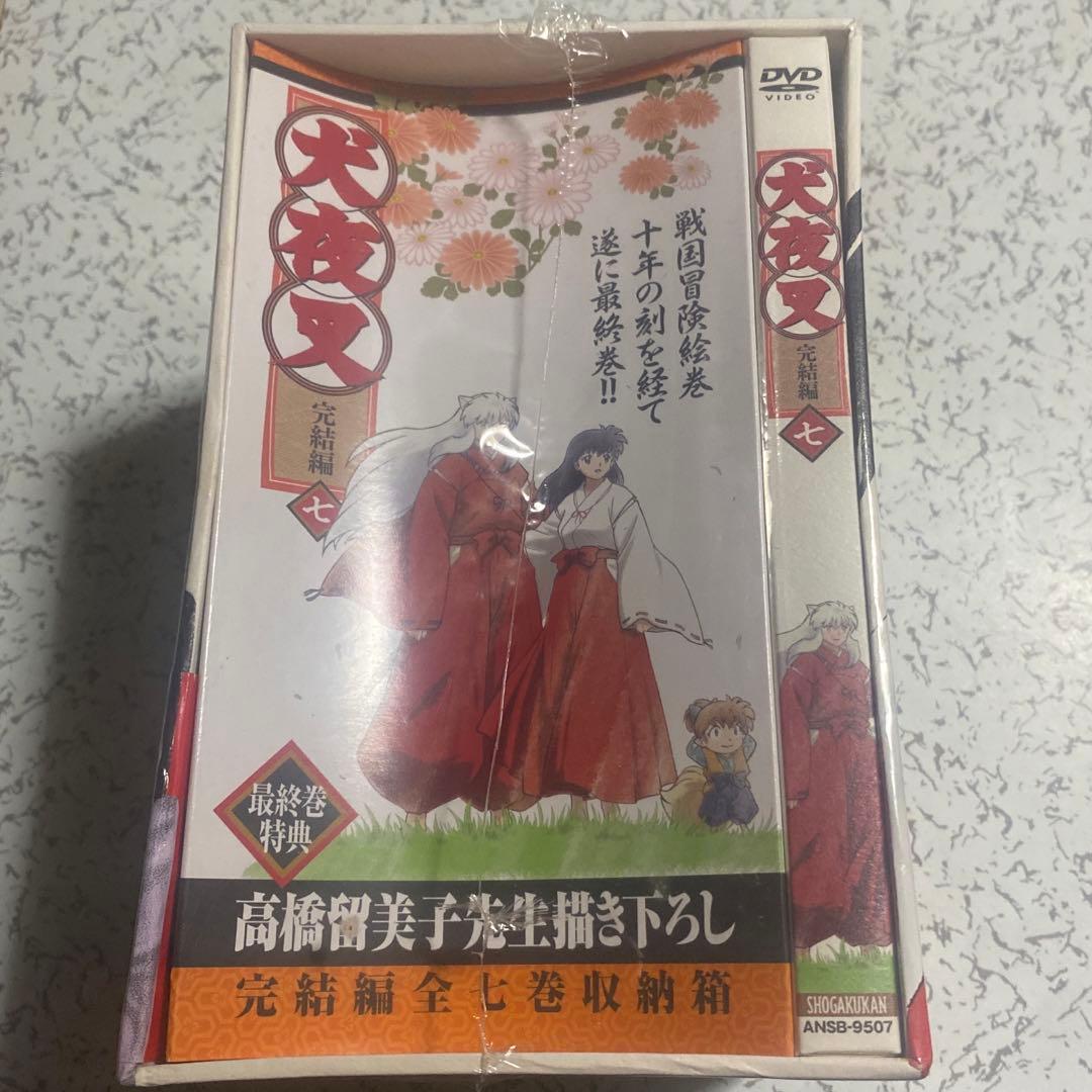 あやの