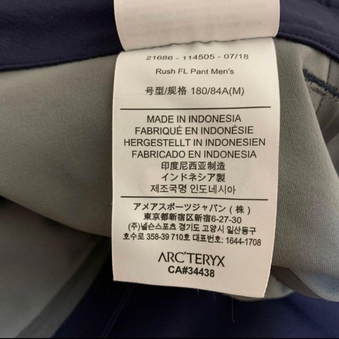 arc'teryx ラッシュFLパンツ