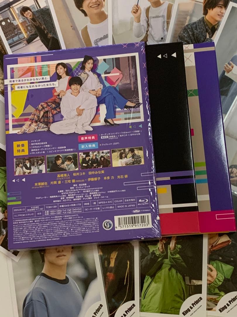 ボーイフレンド降臨! Blu-ray BOX〈3枚組〉髙橋海人くん主演未視聴
