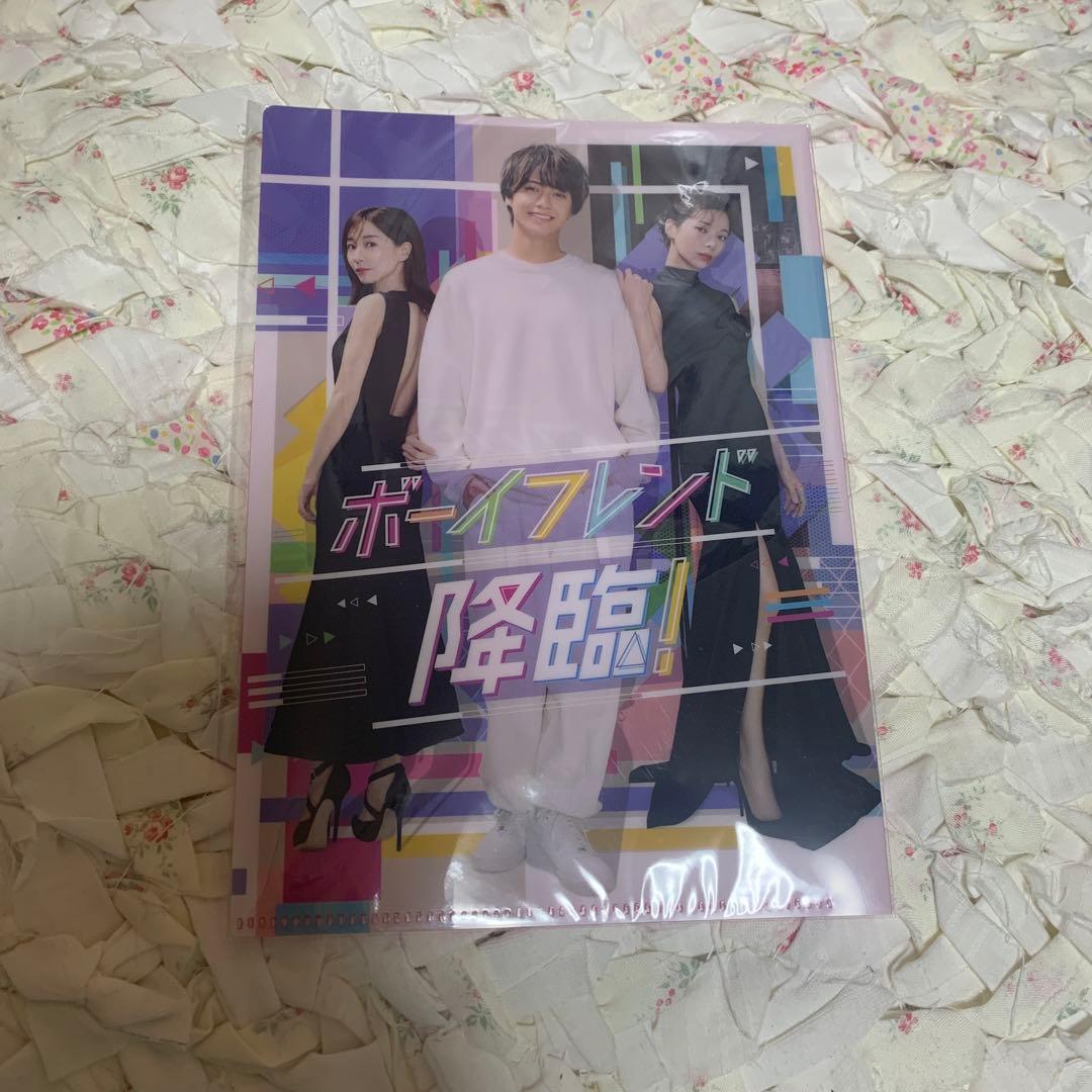 ボーイフレンド降臨! Blu-ray BOX〈3枚組〉髙橋海人くん主演未視聴